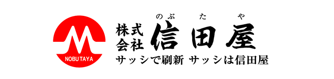 信田屋ロゴ