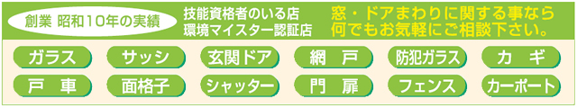 何でもお気軽にご相談下さい。